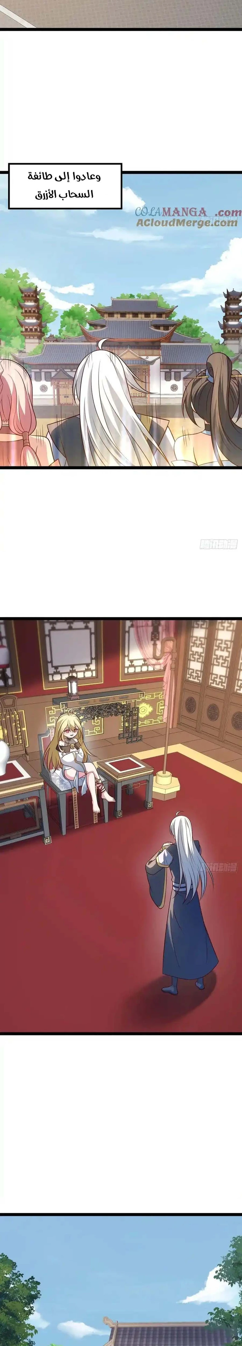 Chapter Image 15